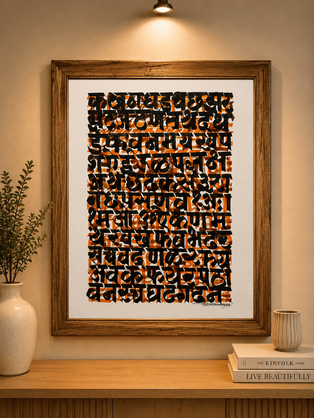 Calligraphy Calligraphy