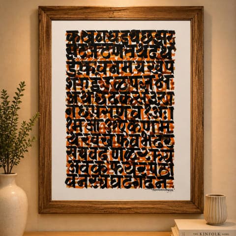 Calligraphy Calligraphy