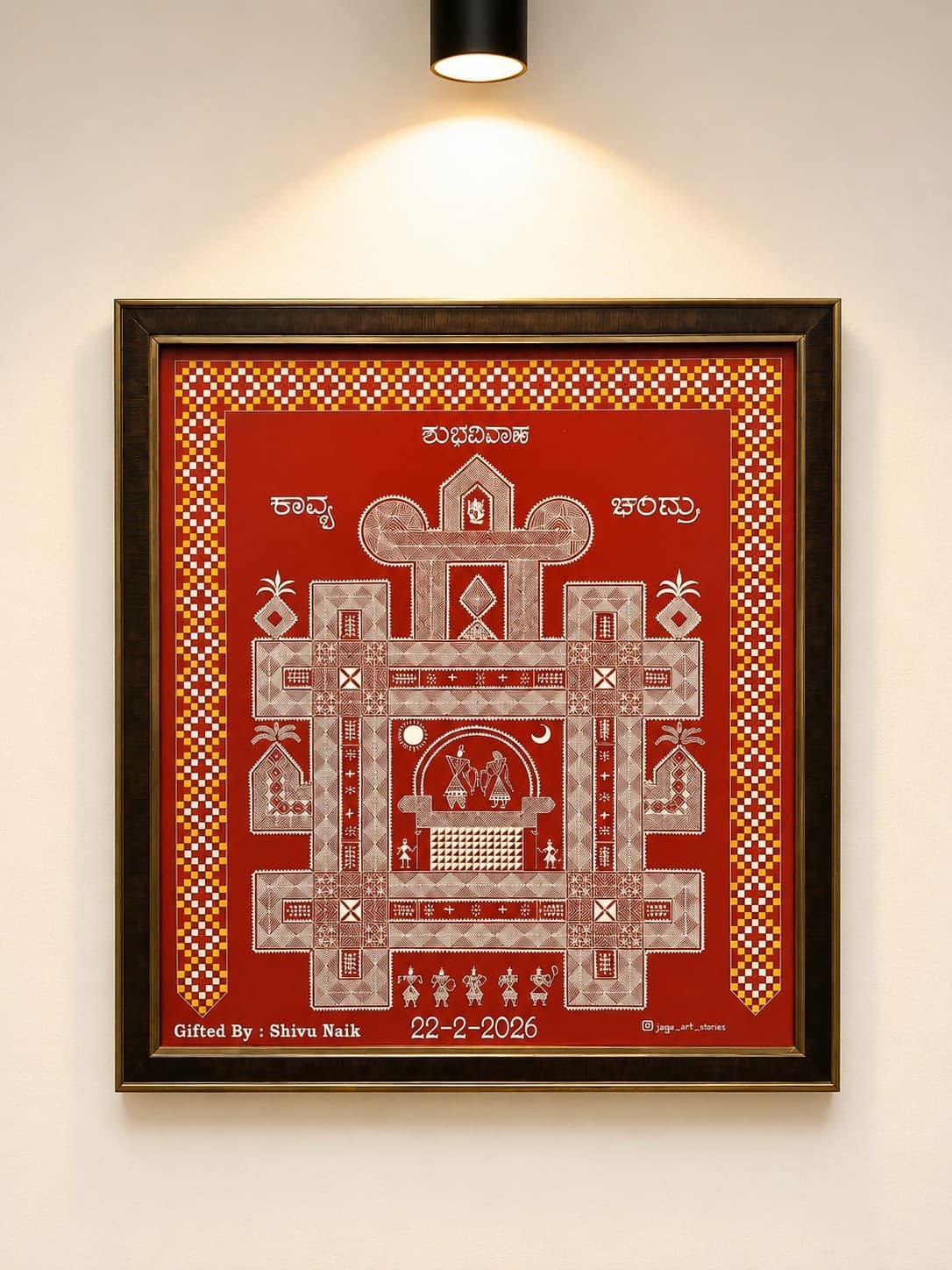 Shubha Sankalpa - Chittara Painting