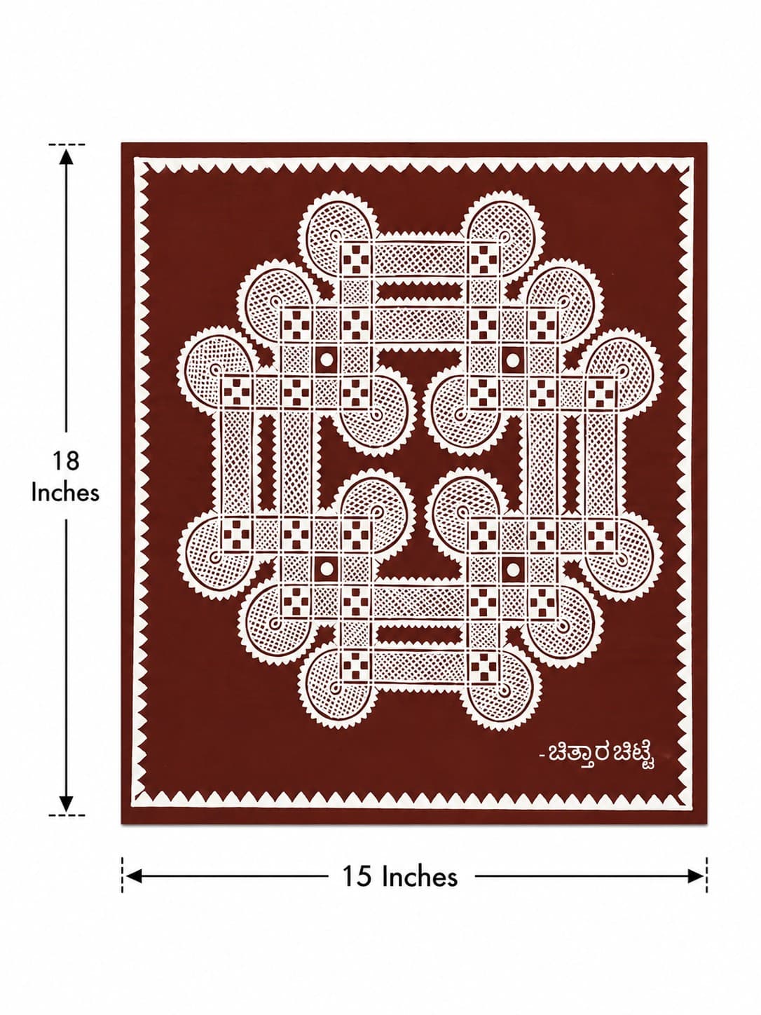 Sacred Geometry - Chittara Painting — alternate view