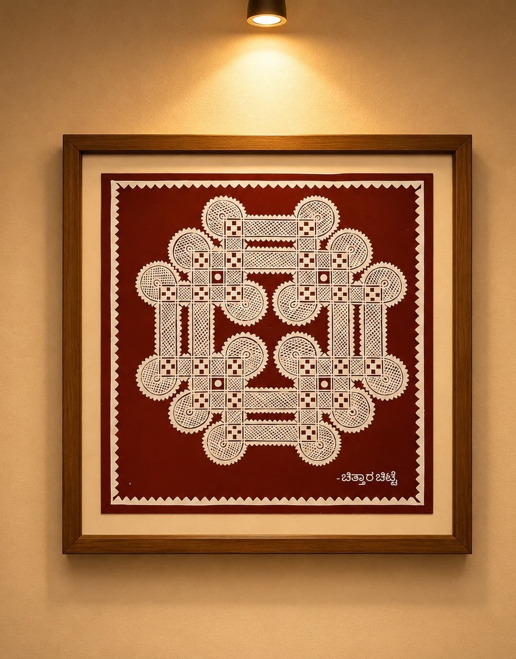 Sacred Geometry - Chittara Painting