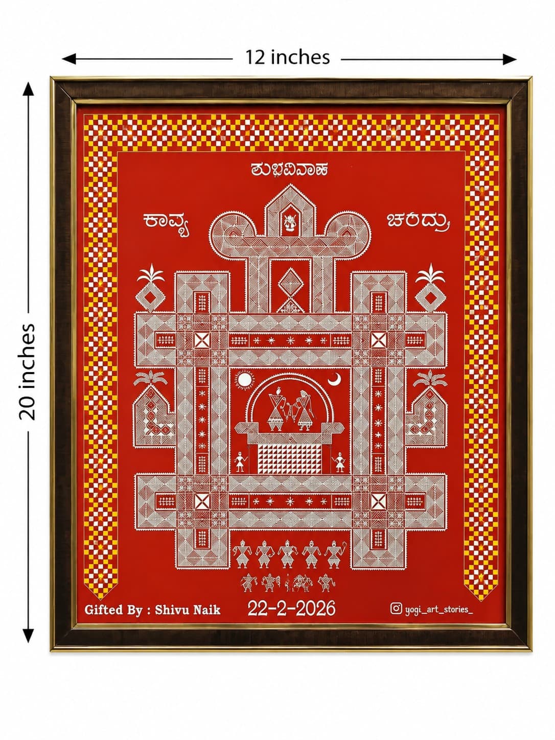 Shubha Sankalpa - Chittara Painting — alternate view
